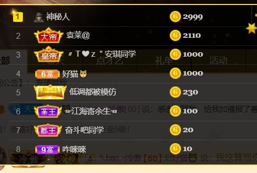 安琪同学的图片