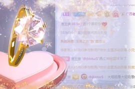 凡桃🍑主播照片