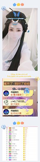 ღ娜娜ぃ感冒不舒服休的图片