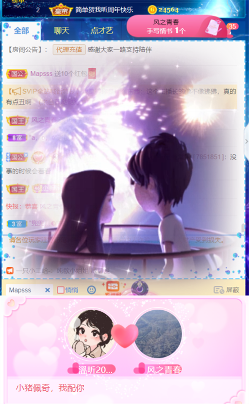 ╰つ〃薀昕🌷的图片