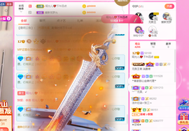 一起走吧123主播照片