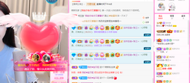 一起走吧123主播照片