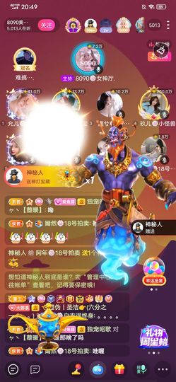 阿年🍁🎤的图片