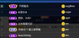 暗香⸝⸝主播照片