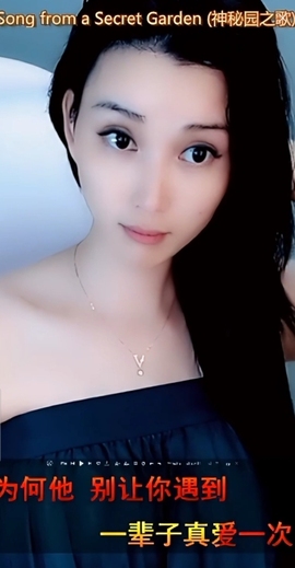 甜蜜未来乐在心怀主播照片