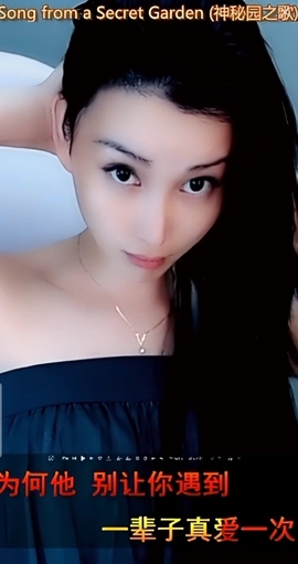 甜蜜未来乐在心怀主播照片