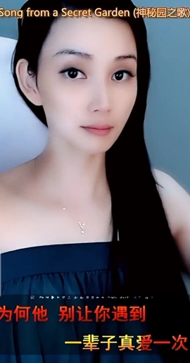 甜蜜未来乐在心怀主播照片