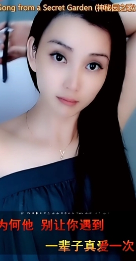甜蜜未来乐在心怀主播照片