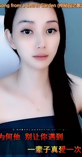 甜蜜未来乐在心怀主播照片
