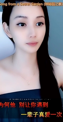 甜蜜未来乐在心怀主播照片