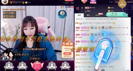 👋掏~主播照片