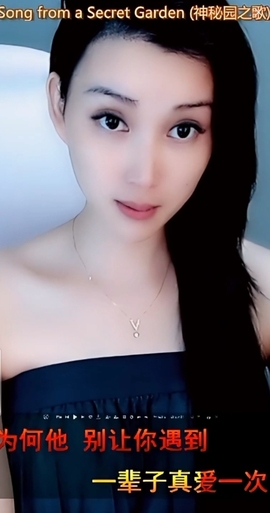 甜蜜未来乐在心怀主播照片