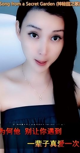 甜蜜未来乐在心怀主播照片