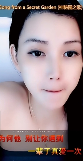 甜蜜未来乐在心怀主播照片