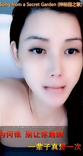 甜蜜未来乐在心怀主播照片