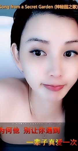 甜蜜未来乐在心怀主播照片