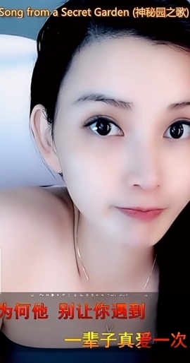 甜蜜未来乐在心怀主播照片