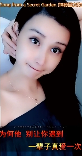 甜蜜未来乐在心怀主播照片