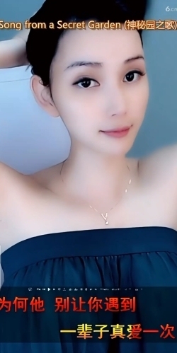 甜蜜未来乐在心怀主播照片