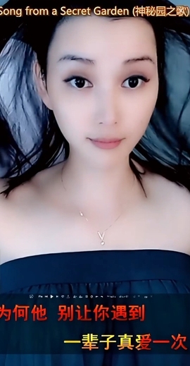 甜蜜未来乐在心怀主播照片