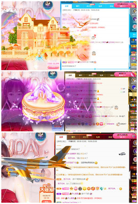小明月℡爱咋咋地吧主播照片