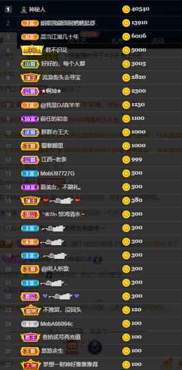 小婷🎤烟嗓☆づ的图片
