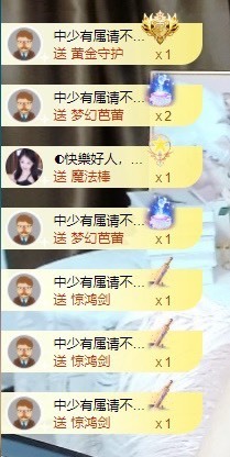 叫我娜子呀💕主播照片