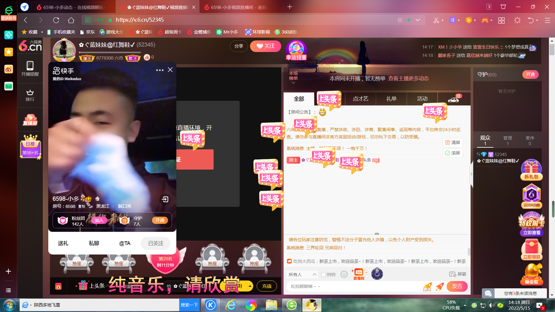 ✿ぐ蓝妹妹@红舞鞋✔的图片