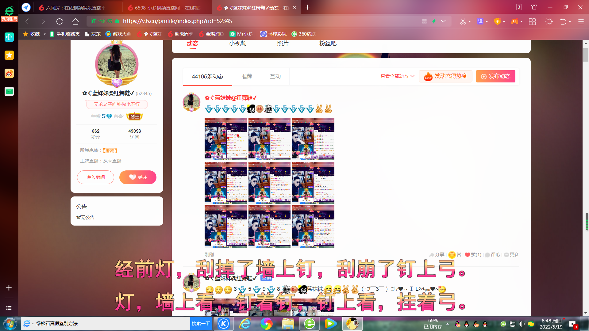 ✿ぐ蓝妹妹@红舞鞋✔的图片
