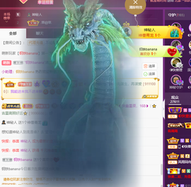 ◐惠主，2388◐的图片