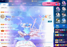 ◐惠主，2388◐的图片