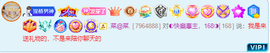 ◐惠主，2388◐的图片