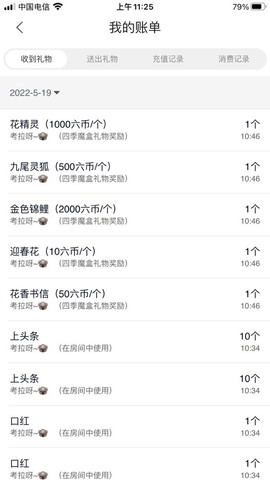娜塔莎退主播照片