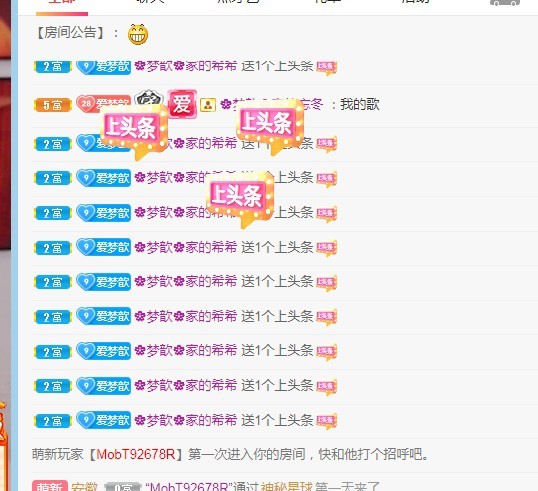 🌸梦歆🌸逐梦前行的图片