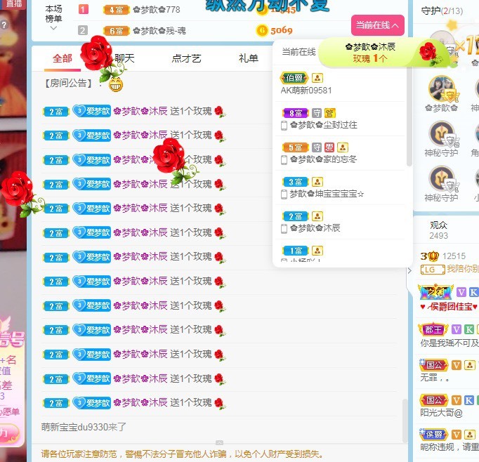 🌸梦歆🌸逐梦前行的图片