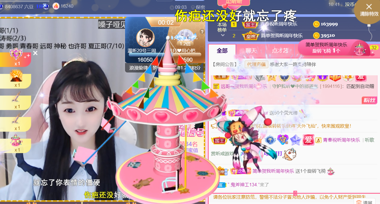 ╰つ〃晚点来家里有事的图片
