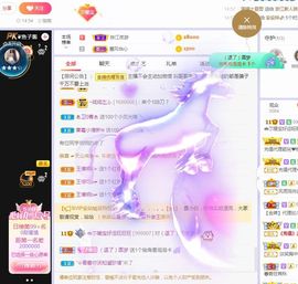 👑䒕暖宝好运旺旺旺主播照片