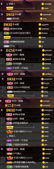 💞天宝💞💃🎤主播照片