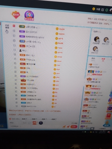 小谢农村田园生活的图片