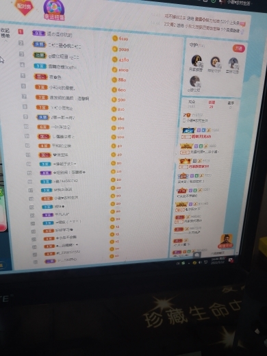 小谢农村田园生活的图片
