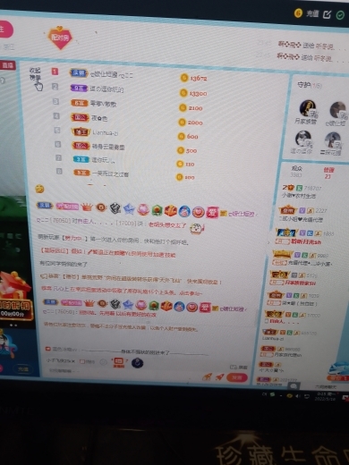 小谢农村田园生活的图片