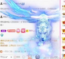 💓小香猪💓主播照片