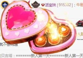 💓小香猪💓主播照片
