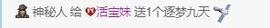 💓小香猪💓主播照片