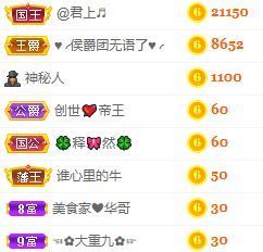 玟玟🌸加油的图片