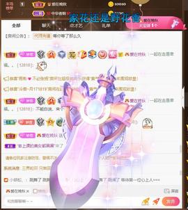 🎼关关🎼主播照片
