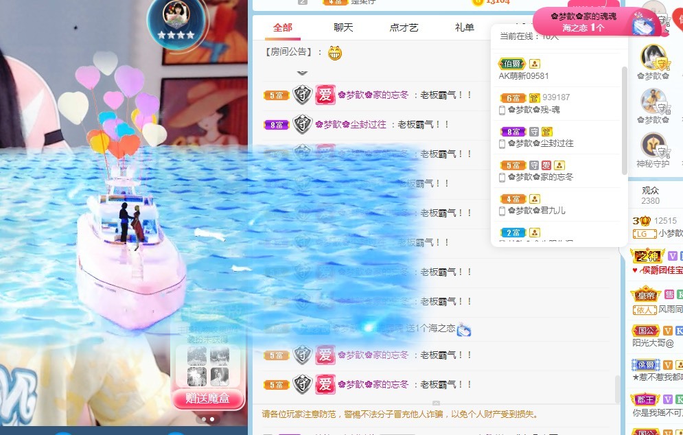 🌸梦歆🌸逐梦前行的图片