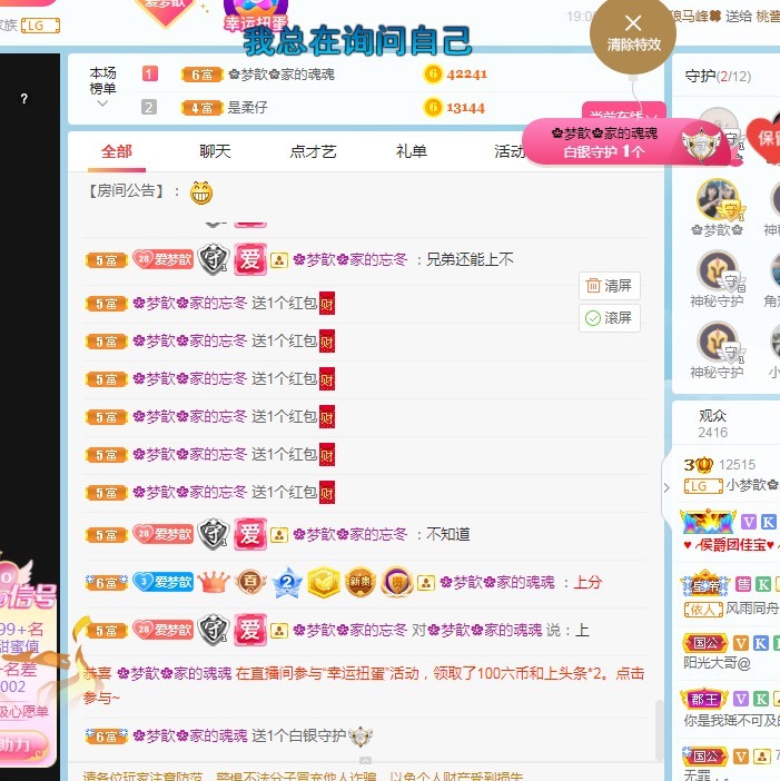 🌸梦歆🌸逐梦前行的图片
