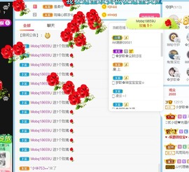 🌸梦歆🌸逐梦前行主播照片