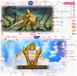 小明月℡爱咋咋地吧主播照片
